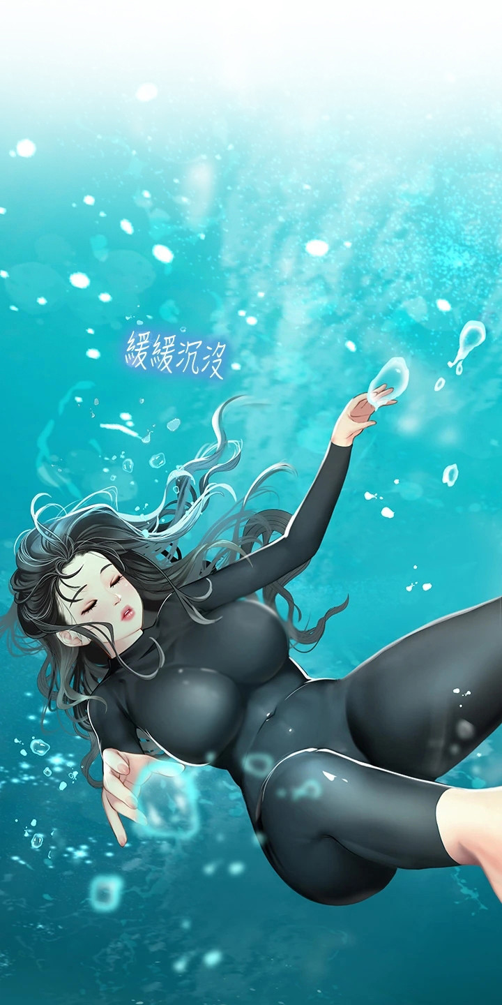 第5章：溺水15