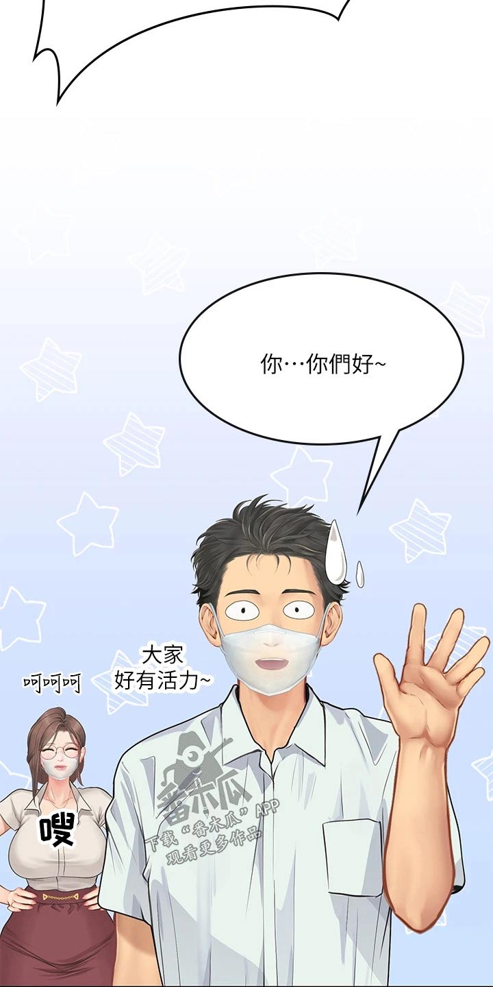 第48章：预防3