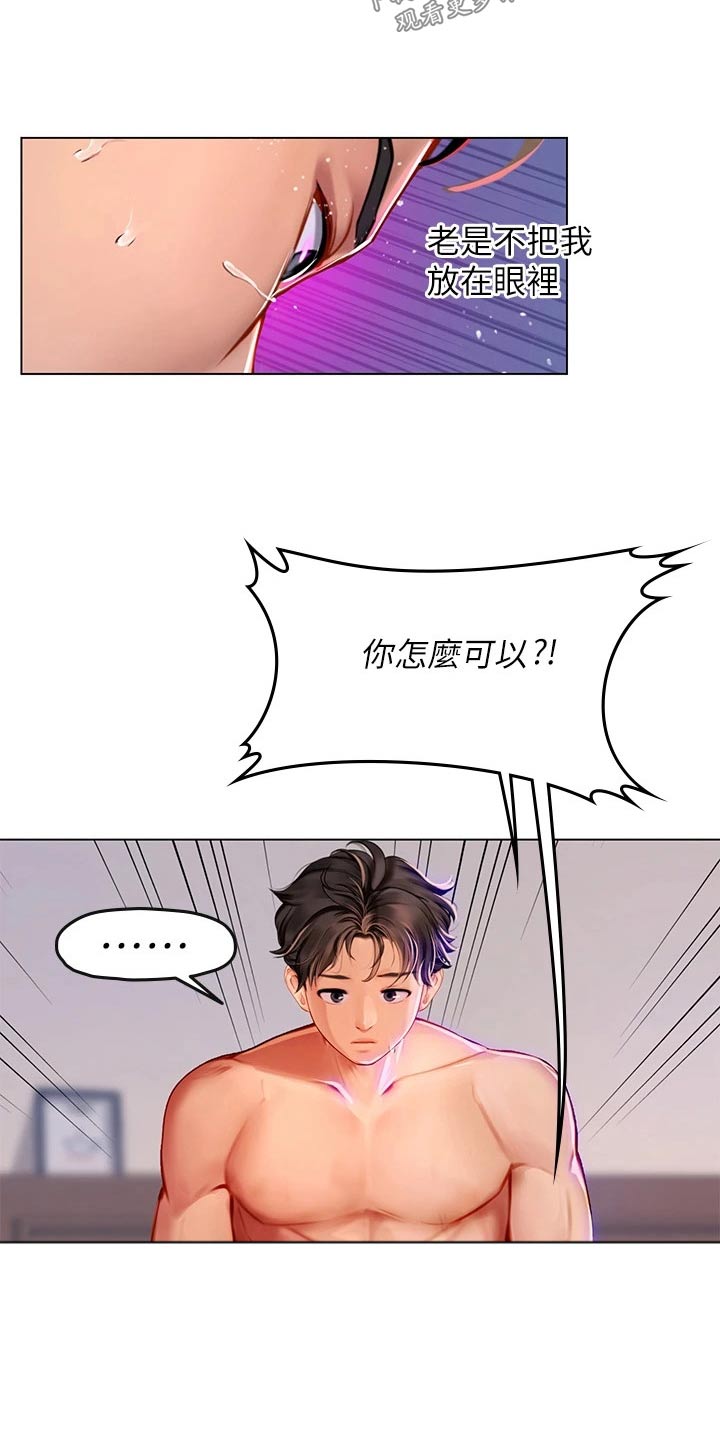 第34章：声音2