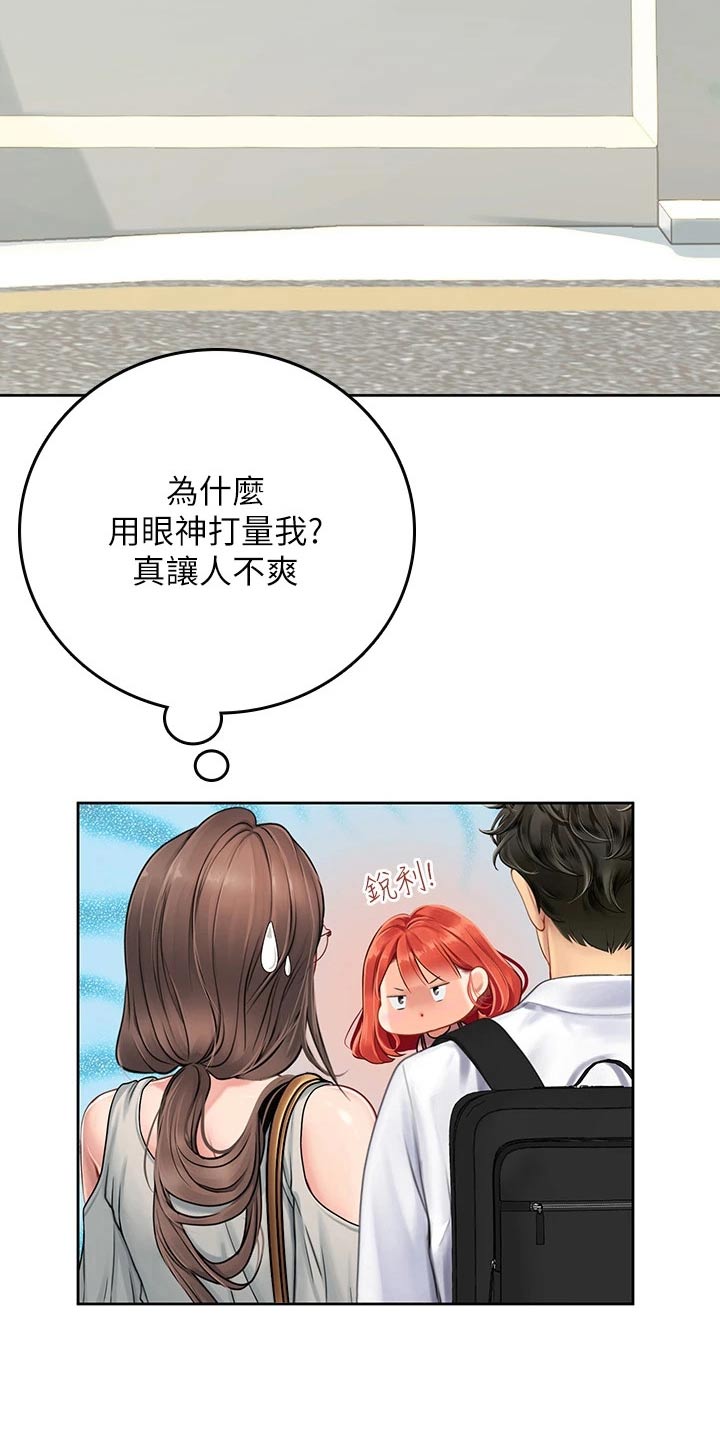 第39章：争抢2