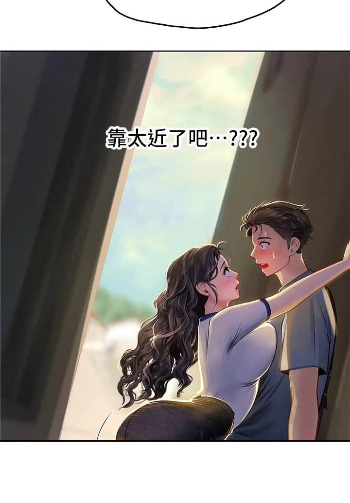 第17章：躲起来8