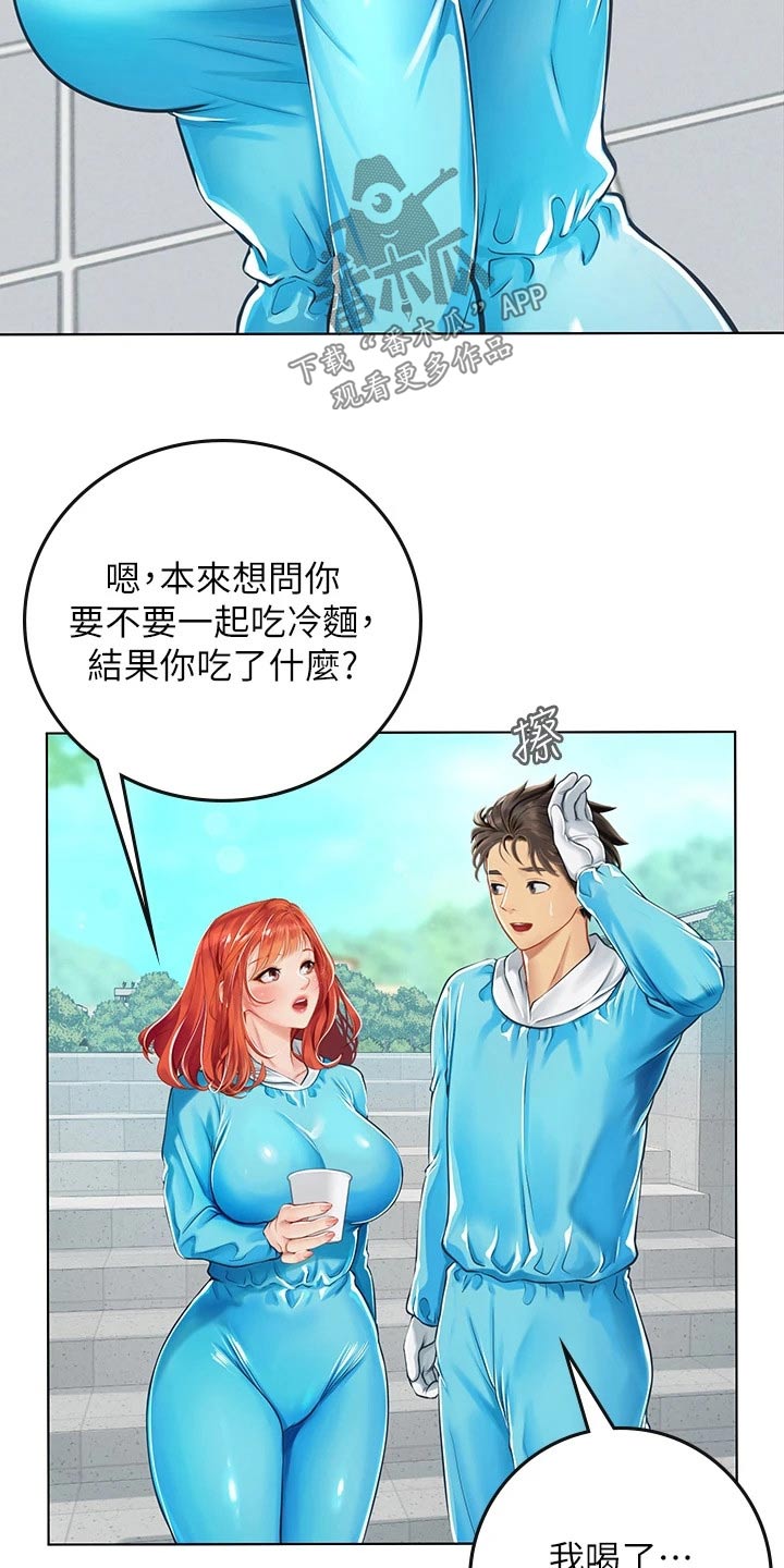 第43章：勉强6