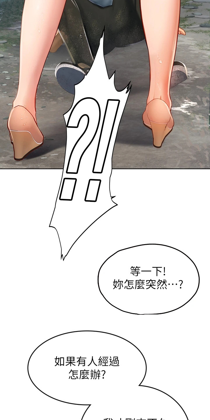 第20章：解释15