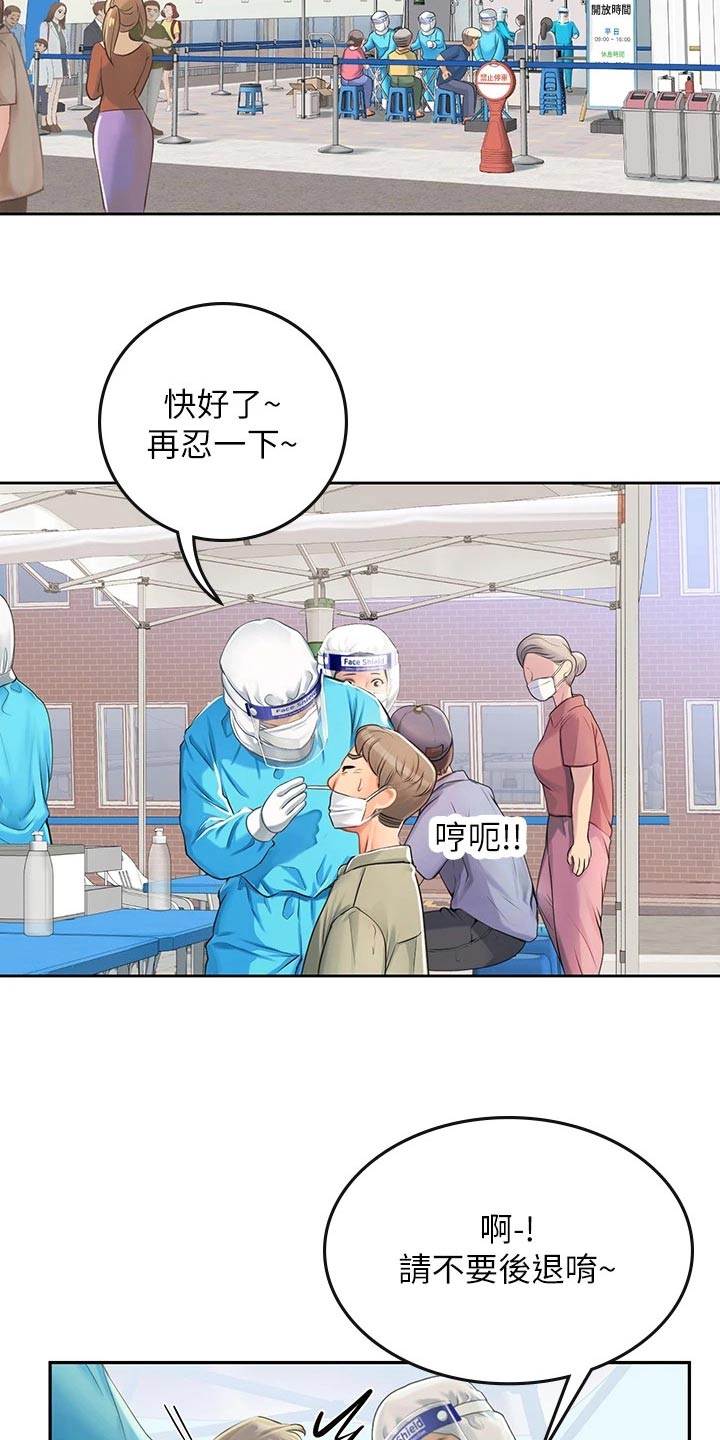 第40章：送餐7