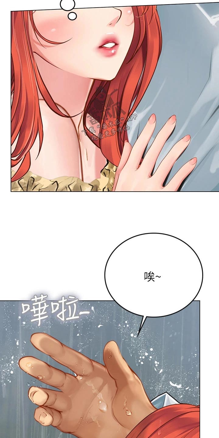 第47章：送我回家9
