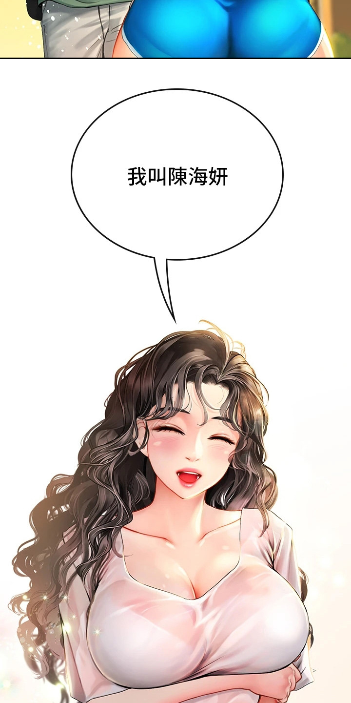 第10章：名字20