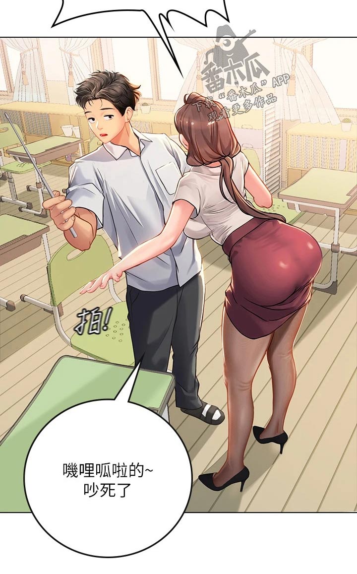 第49章：观察15