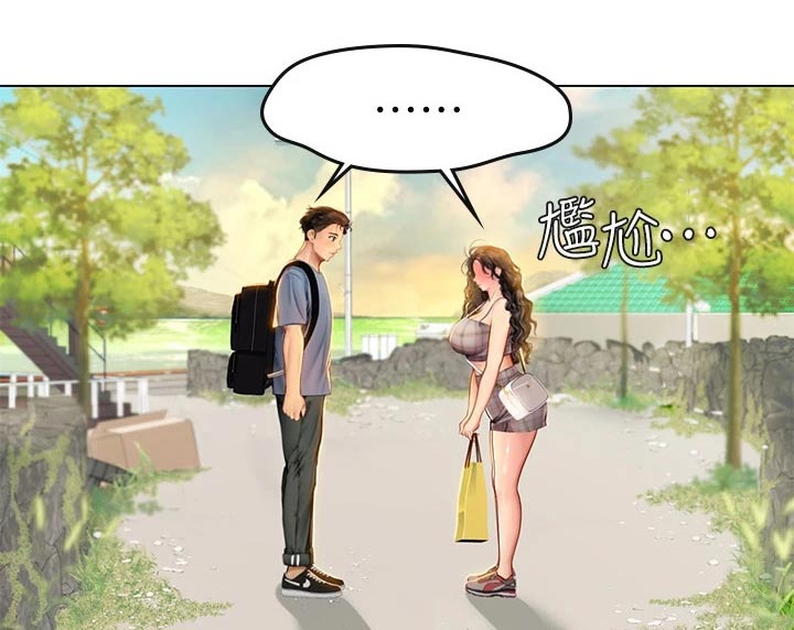 第30章：纠缠2