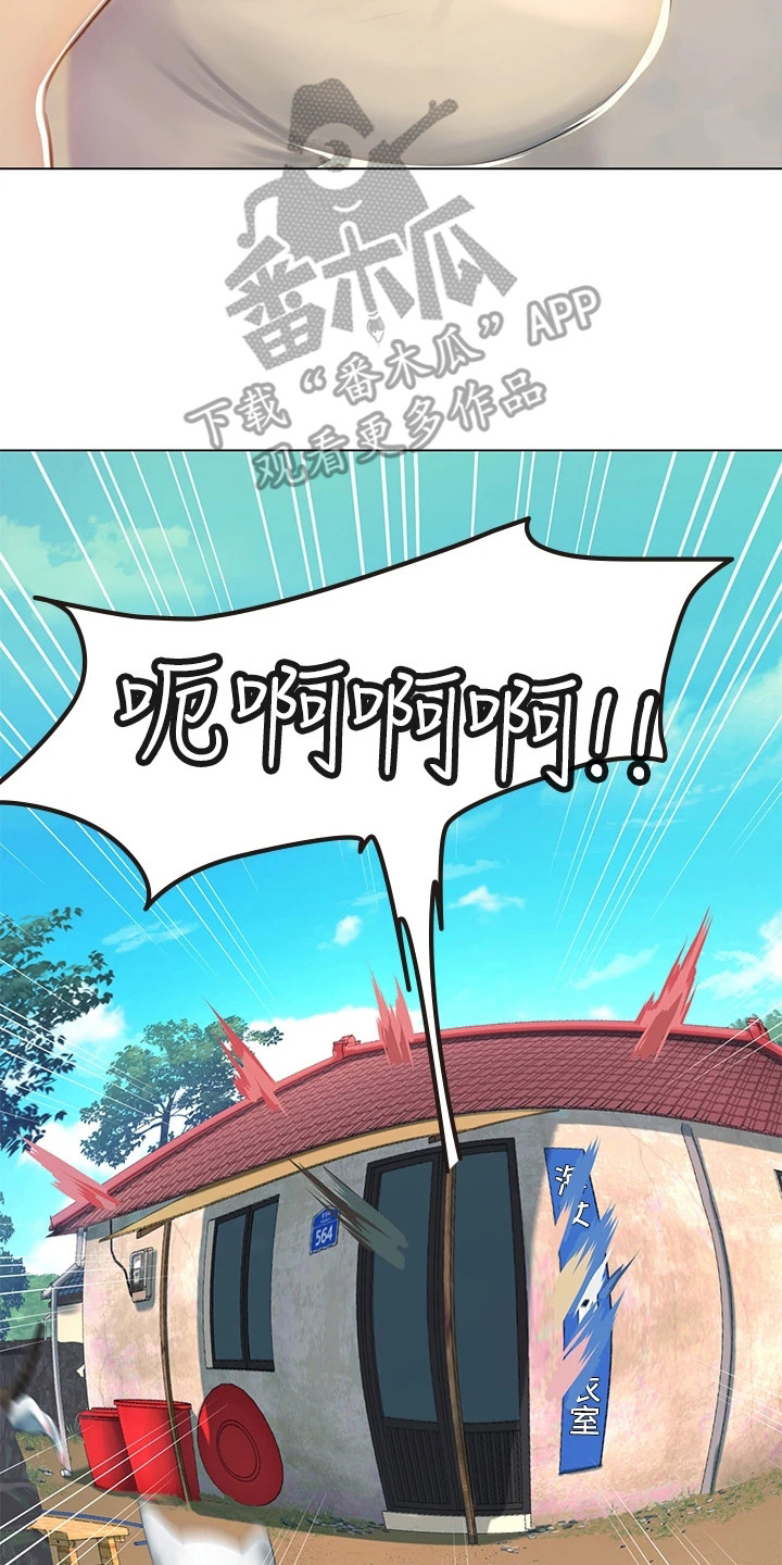 第13章：无精打采20