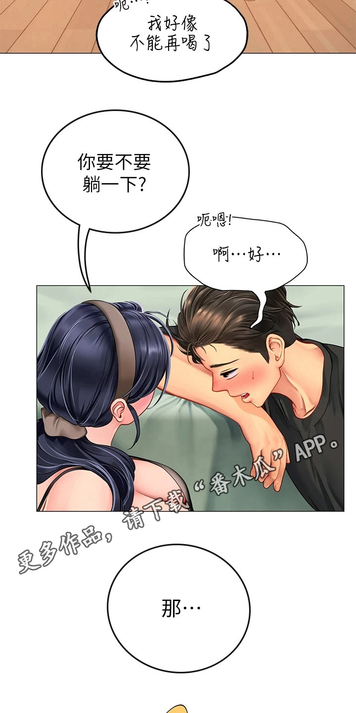 第12章：尴尬情况10