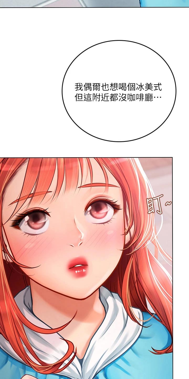 第43章：勉强13