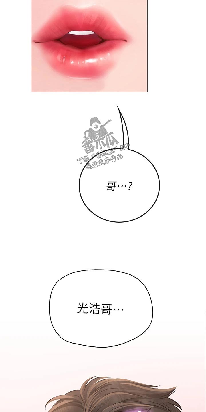 第52章：哥哥17