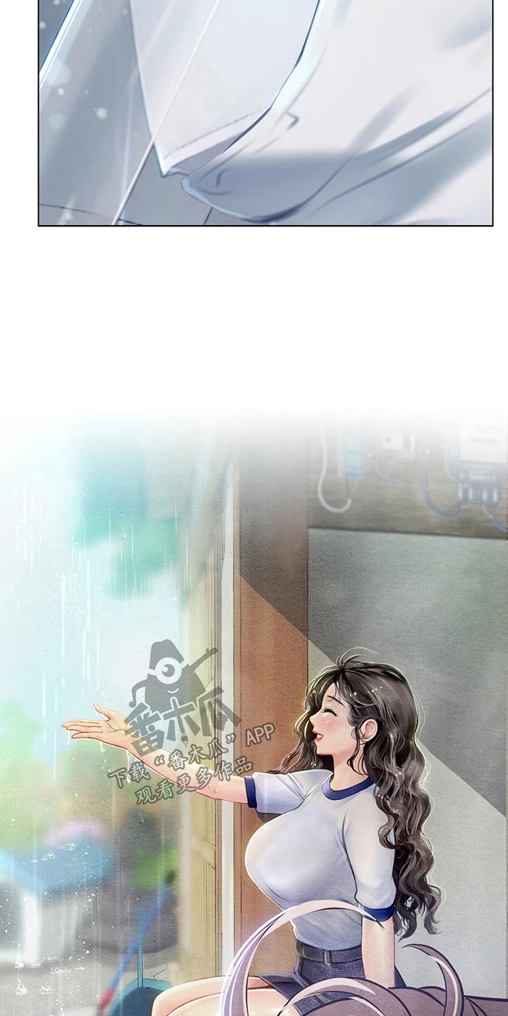 第44章：下雨6