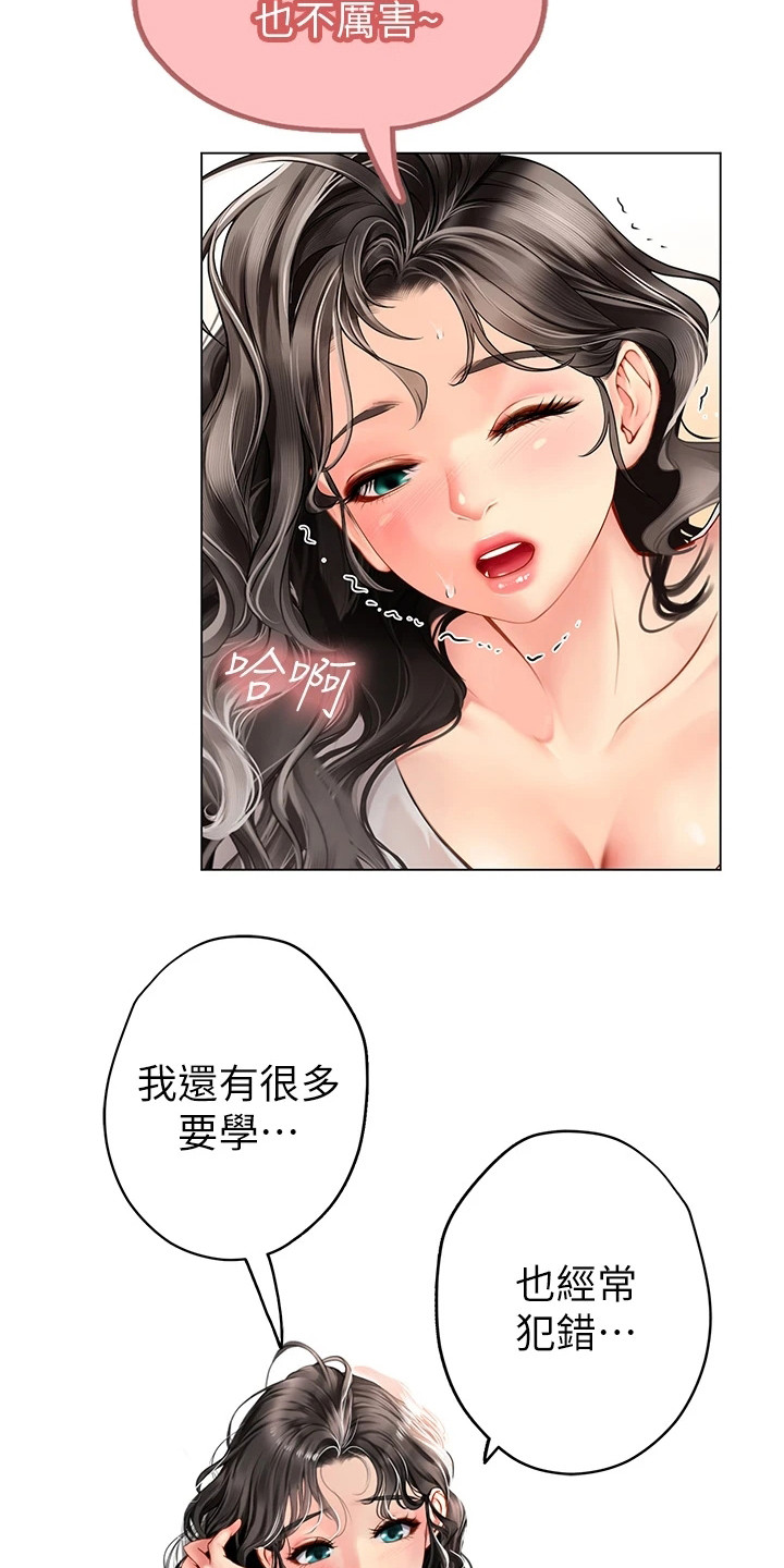 第10章：名字5