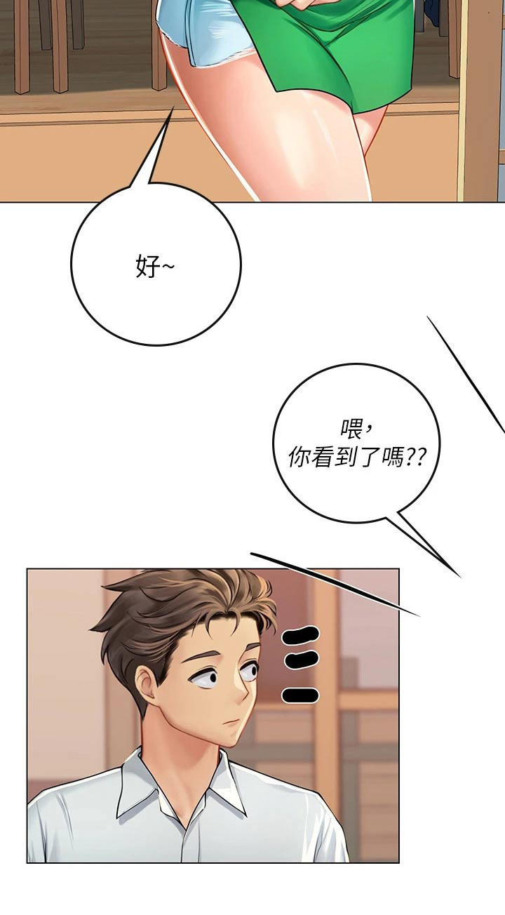 第50章：很熟悉20
