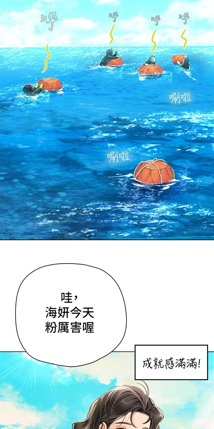 第15章：难以捉摸14