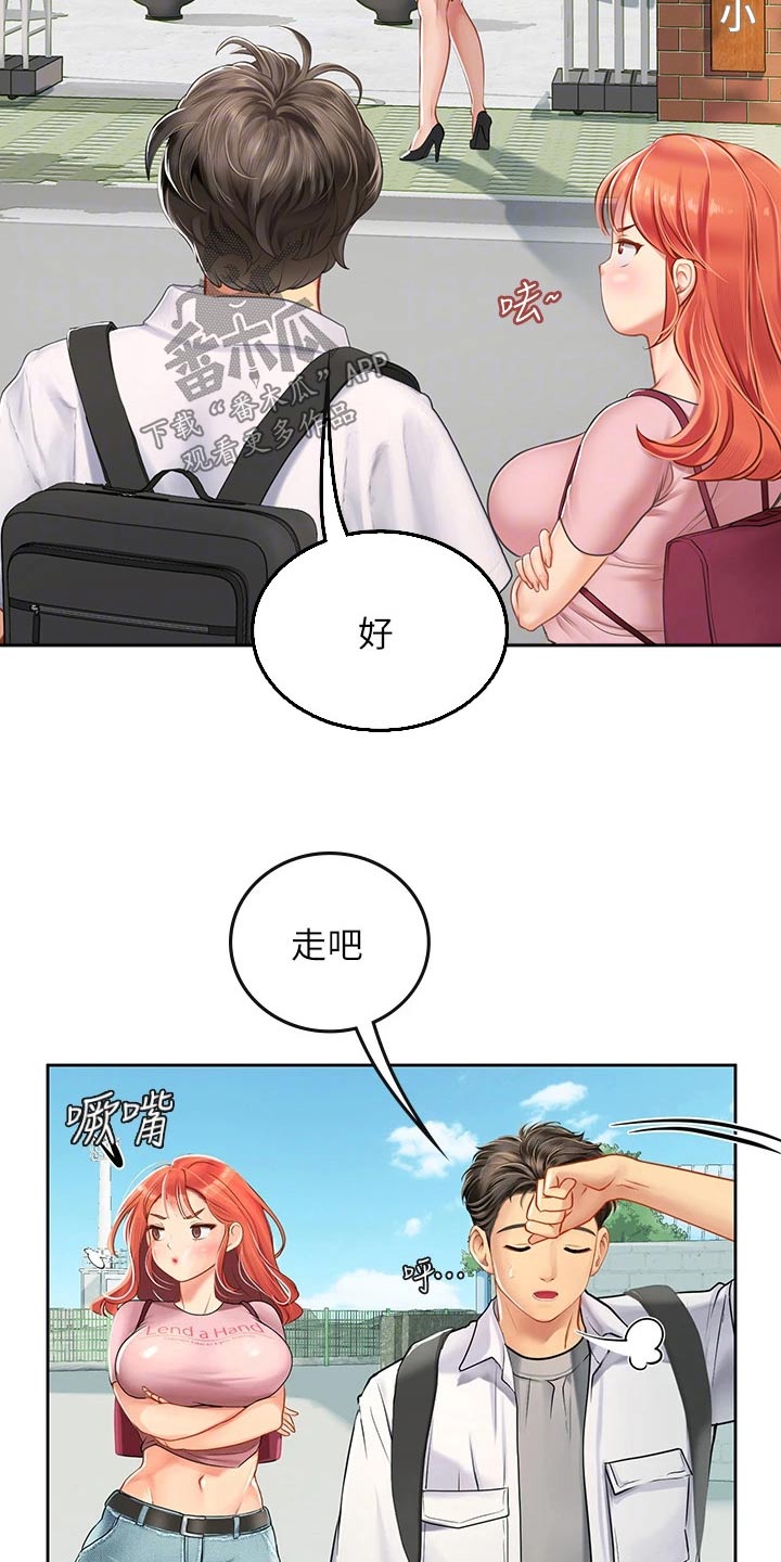 第39章：争抢16