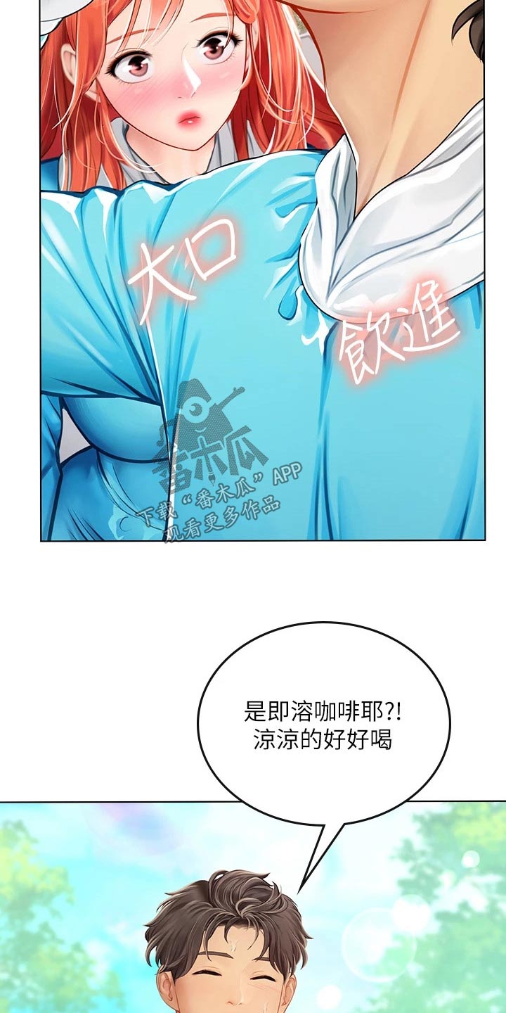 第43章：勉强10