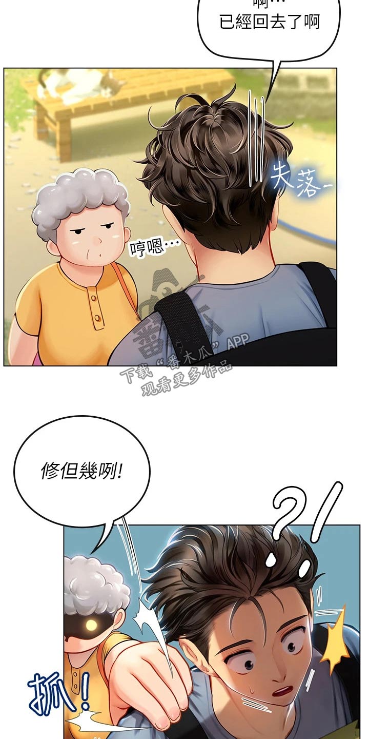 第29章：如何面对6