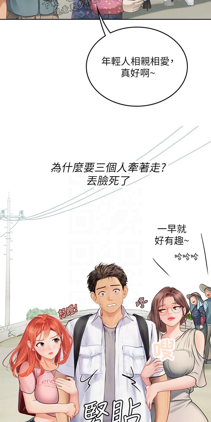 第39章：争抢14