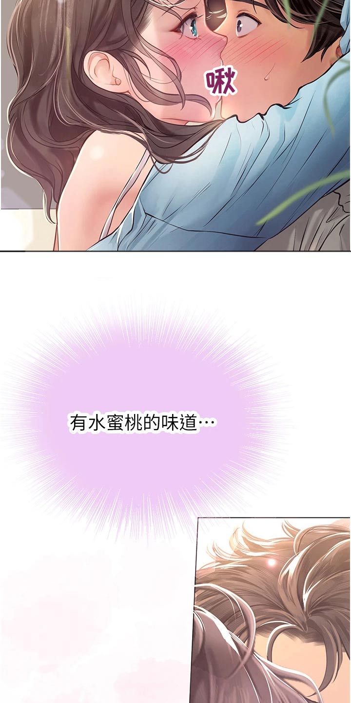 第54章：不下心22
