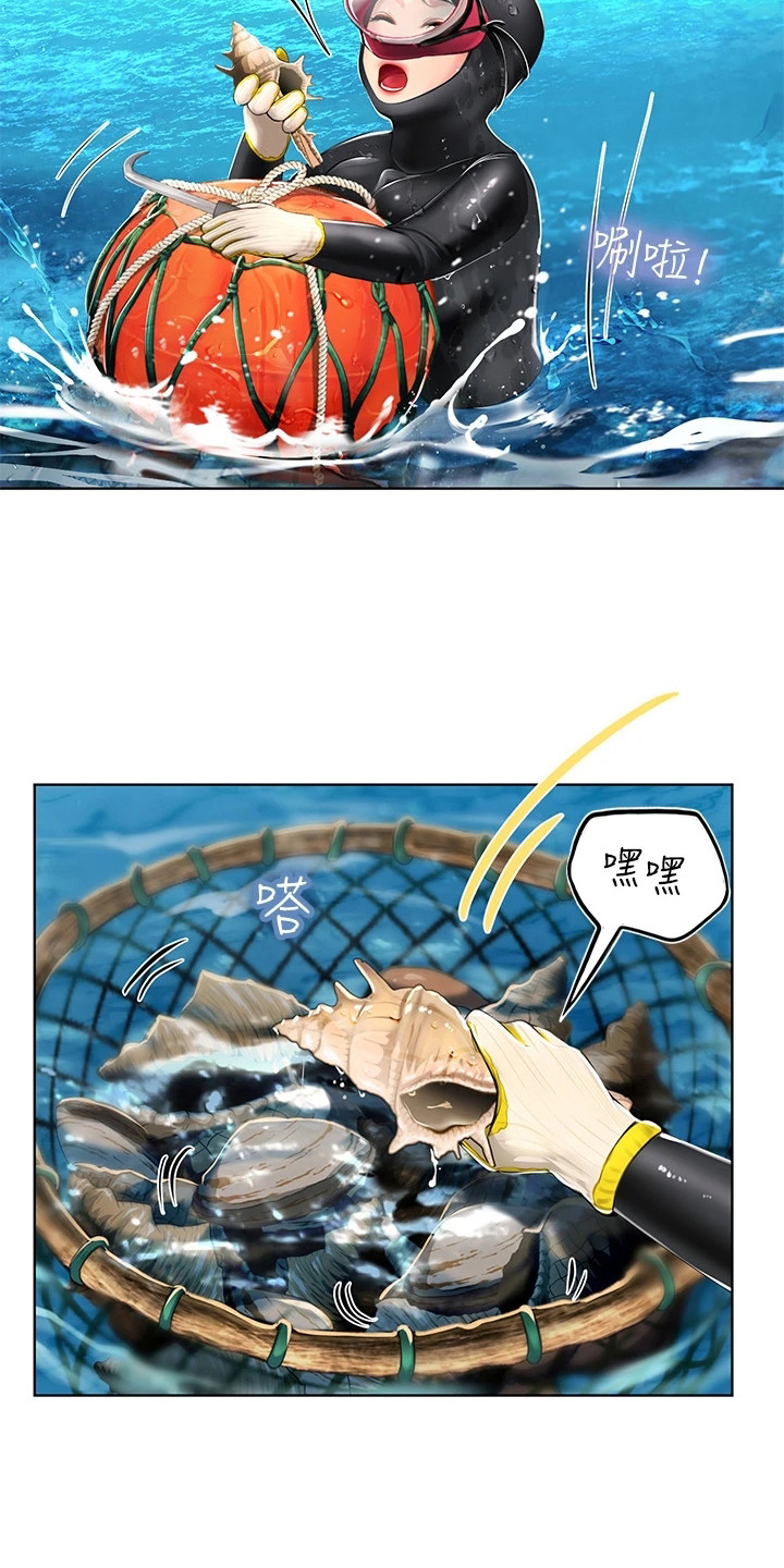 第15章：难以捉摸12