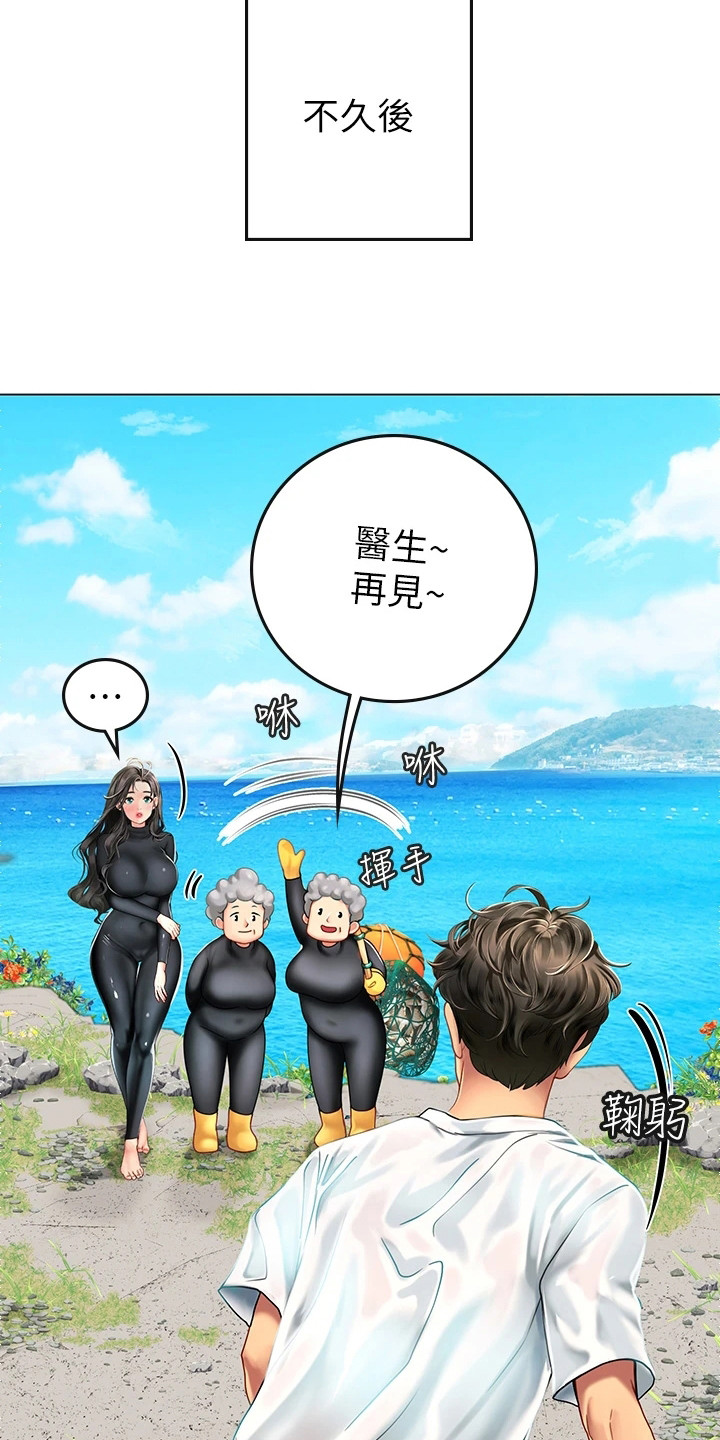 第7章：感谢3
