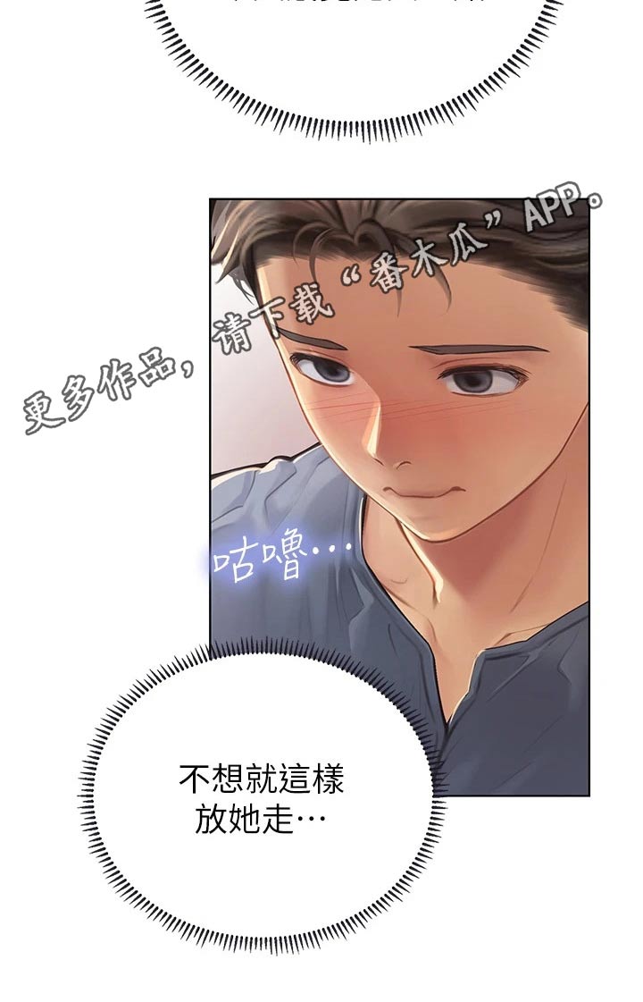 第40章：送餐20