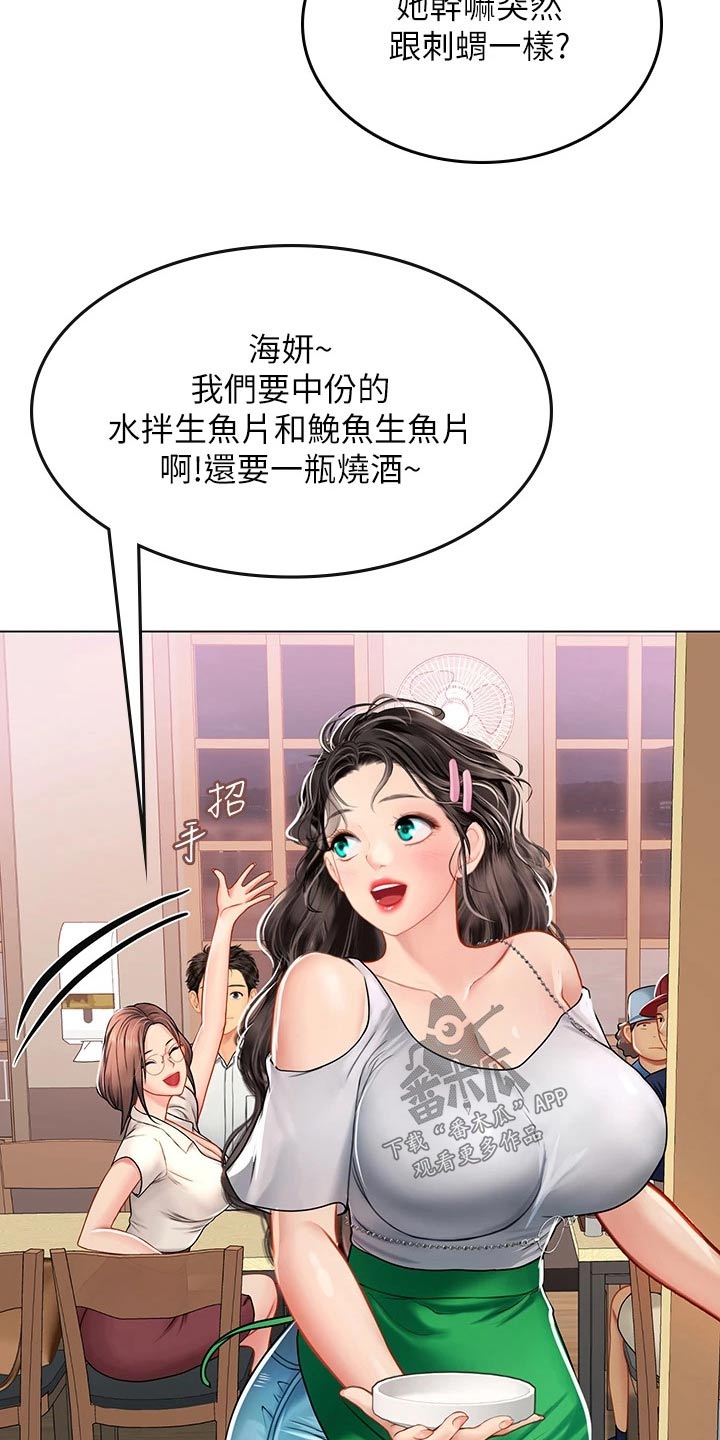 第50章：很熟悉19