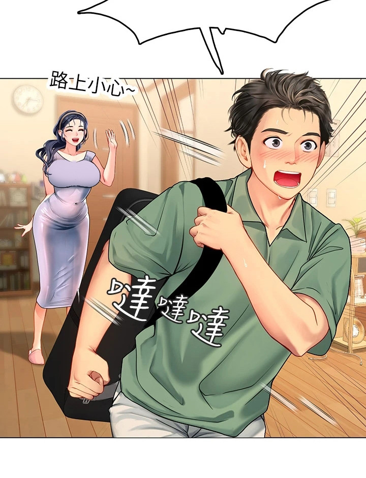 第8章：又遇见了6