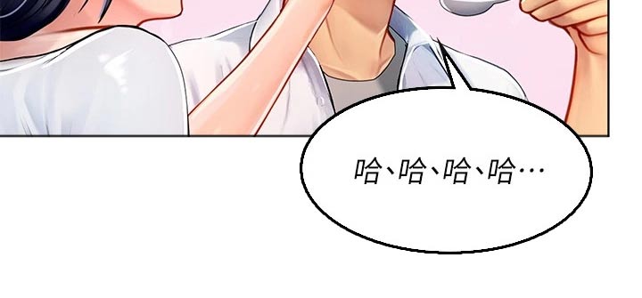 第38章：对视4