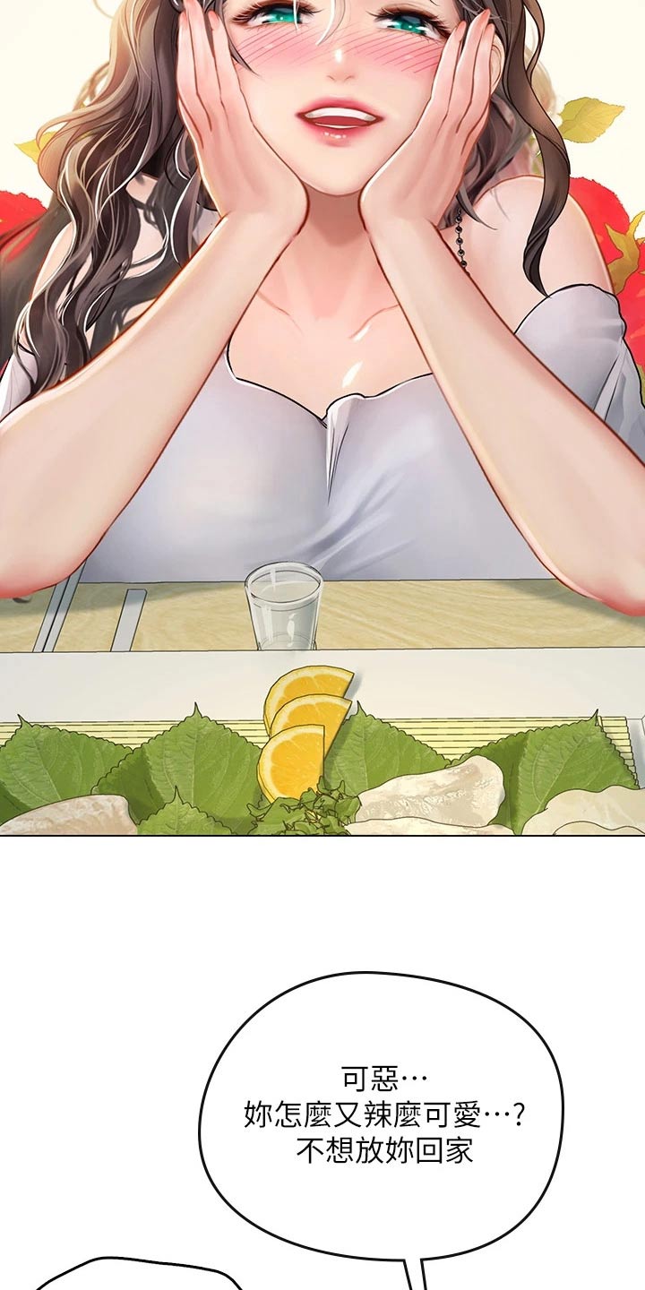 第52章：哥哥9
