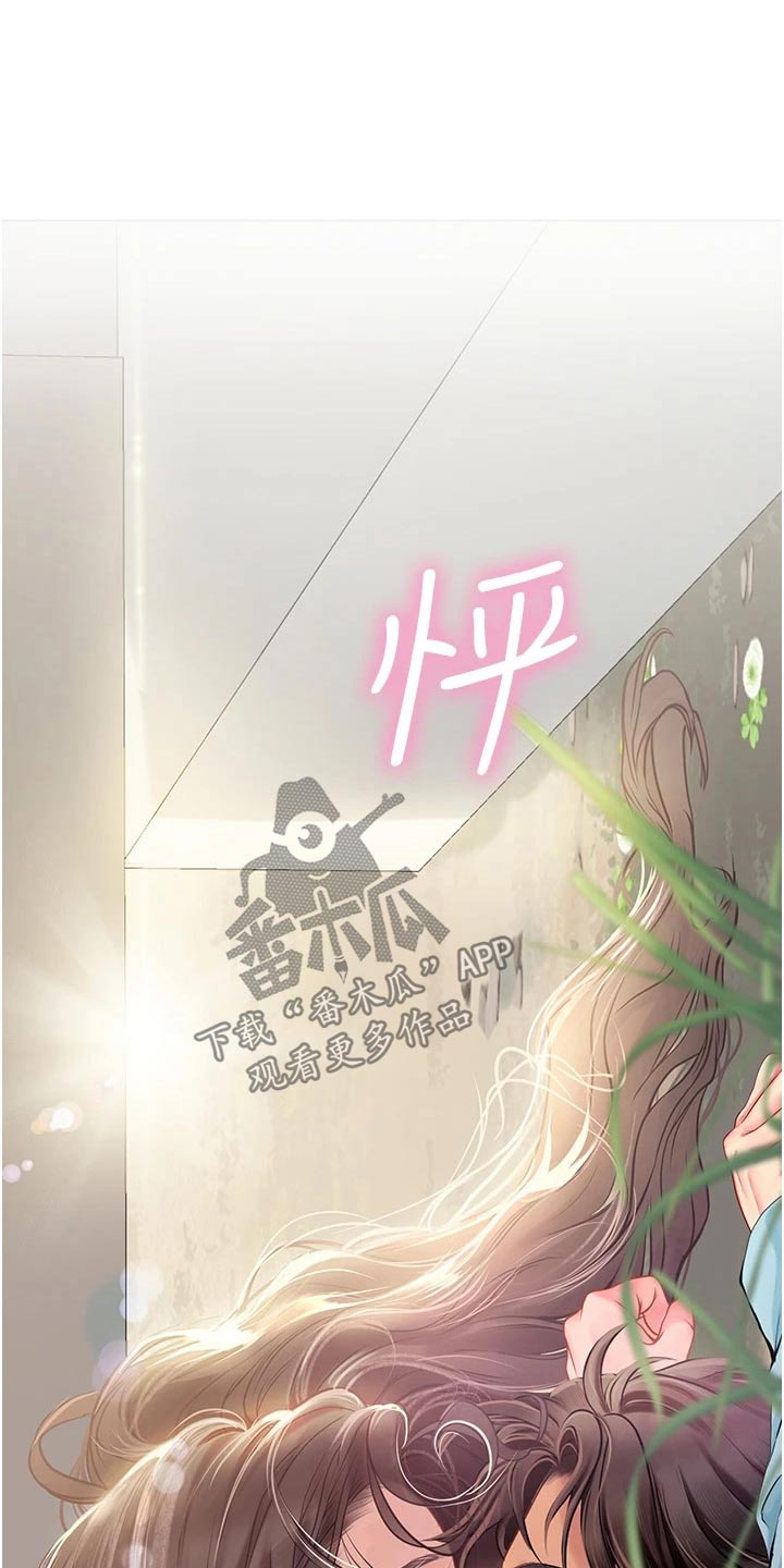 第54章：不下心21