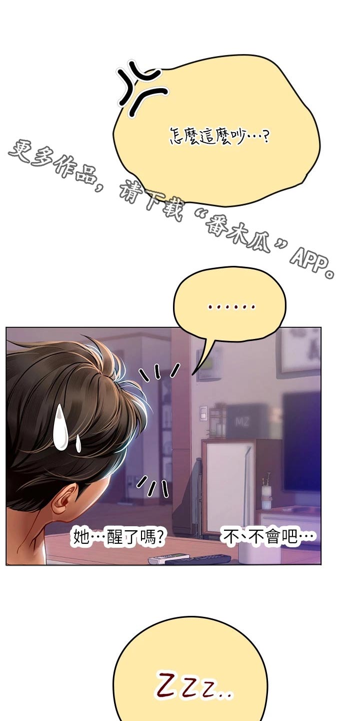 第34章：声音0