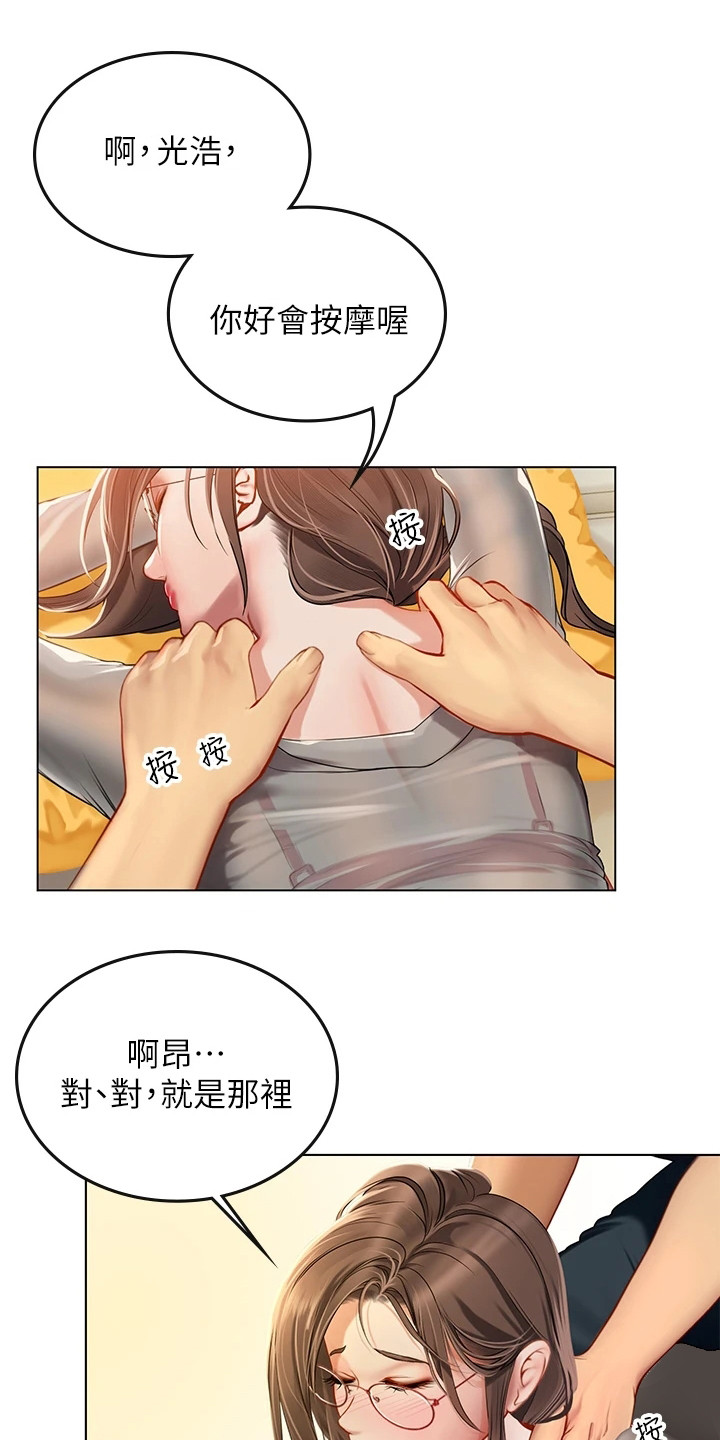 第24章：散步0