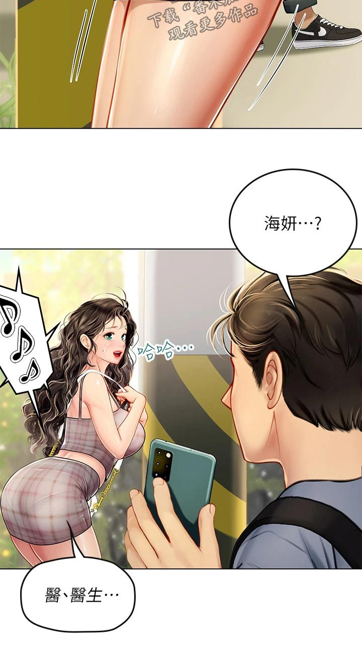 第29章：如何面对16