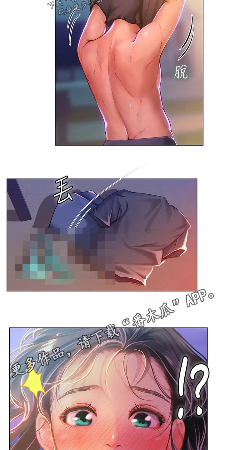 第28章：好奇怪8