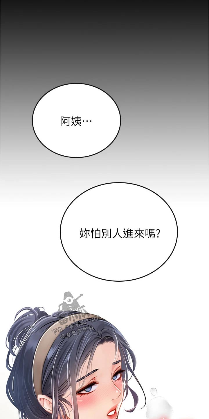 第41章：性感9