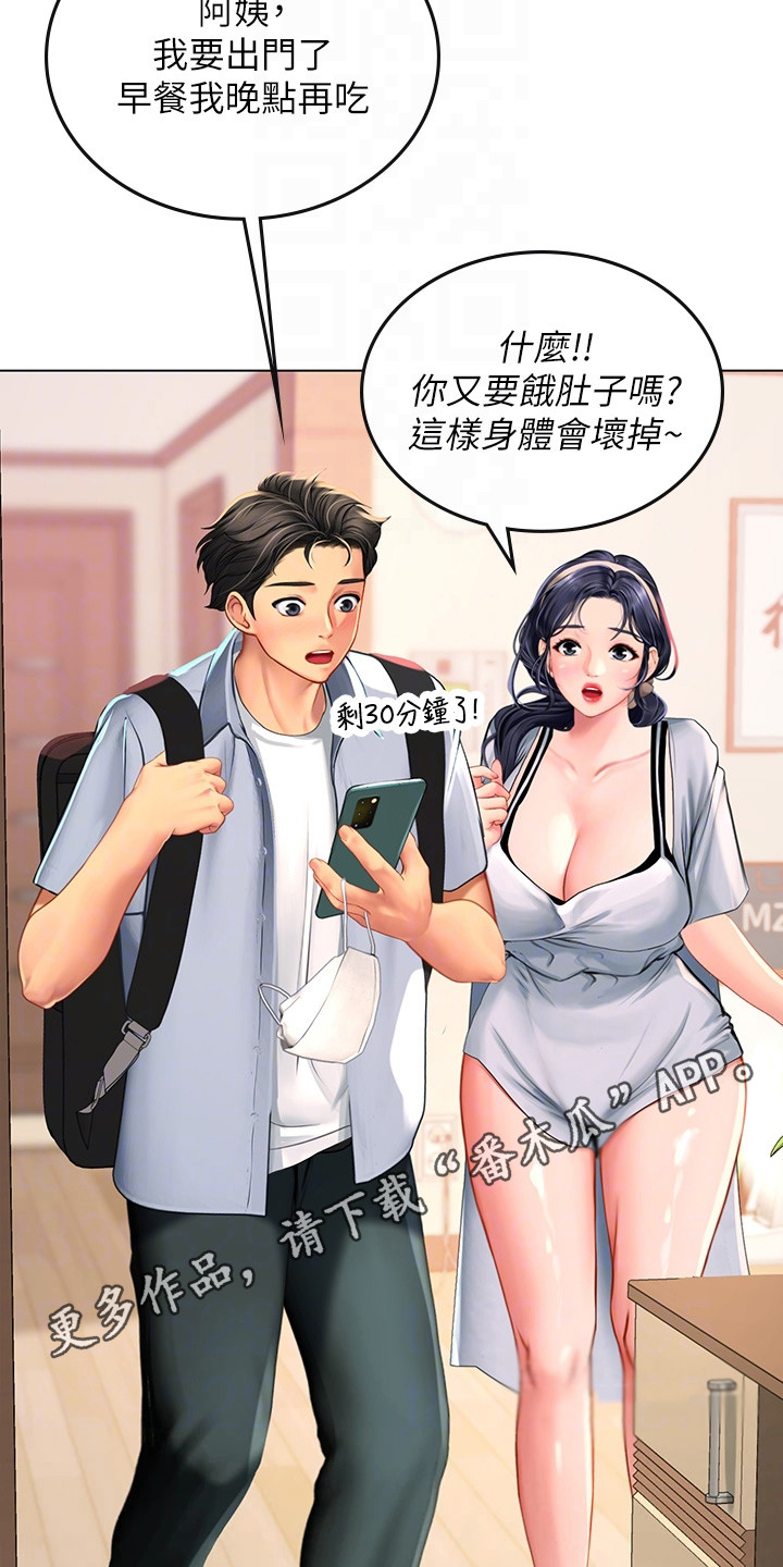 第23章：使唤10