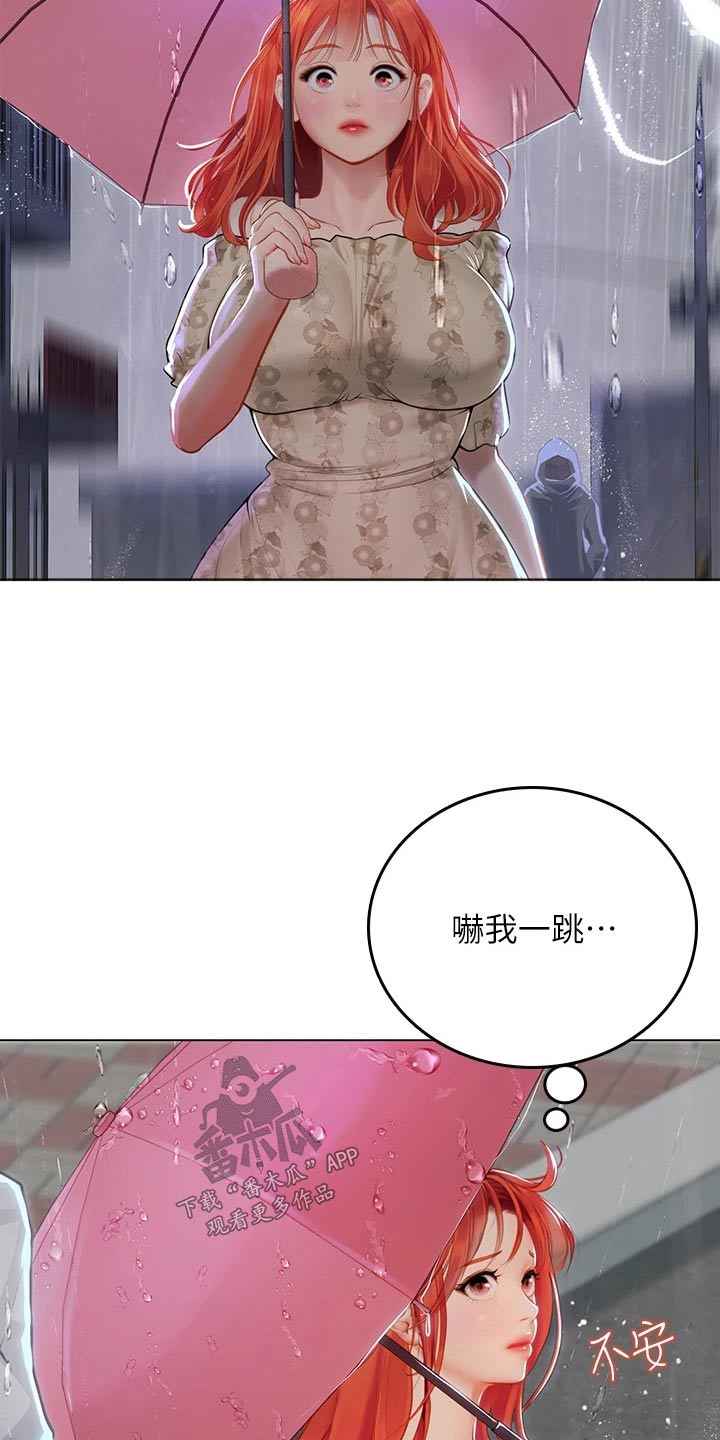 第46章：谢谢19