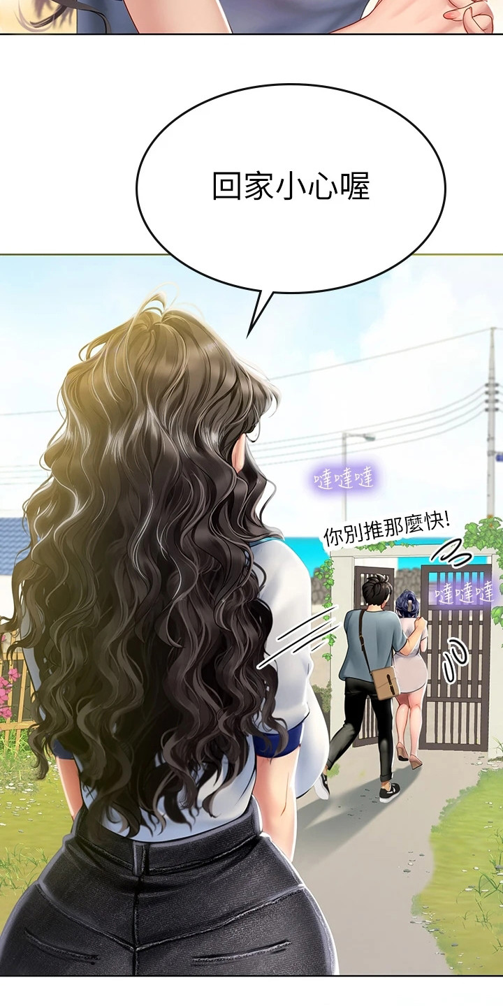 第19章：巧合17