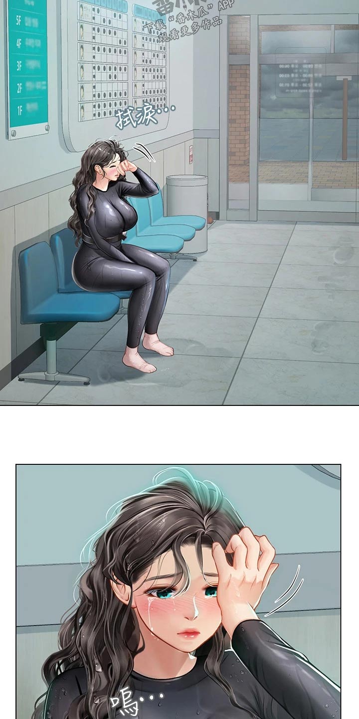 第45章：奶奶18