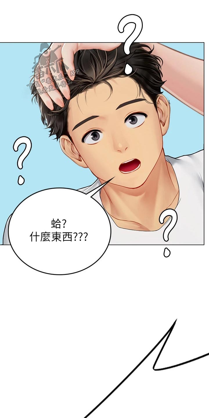 第47章：送我回家19