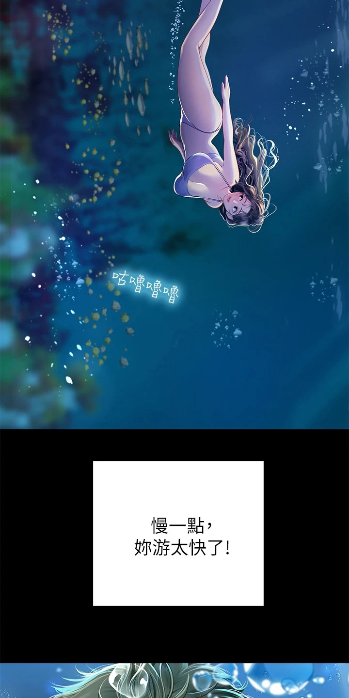 第14章：做梦20