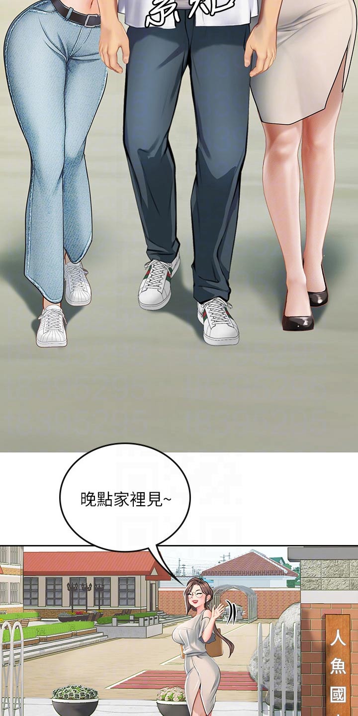 第39章：争抢15