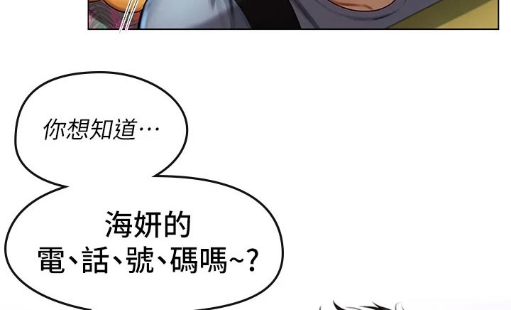 第29章：如何面对7