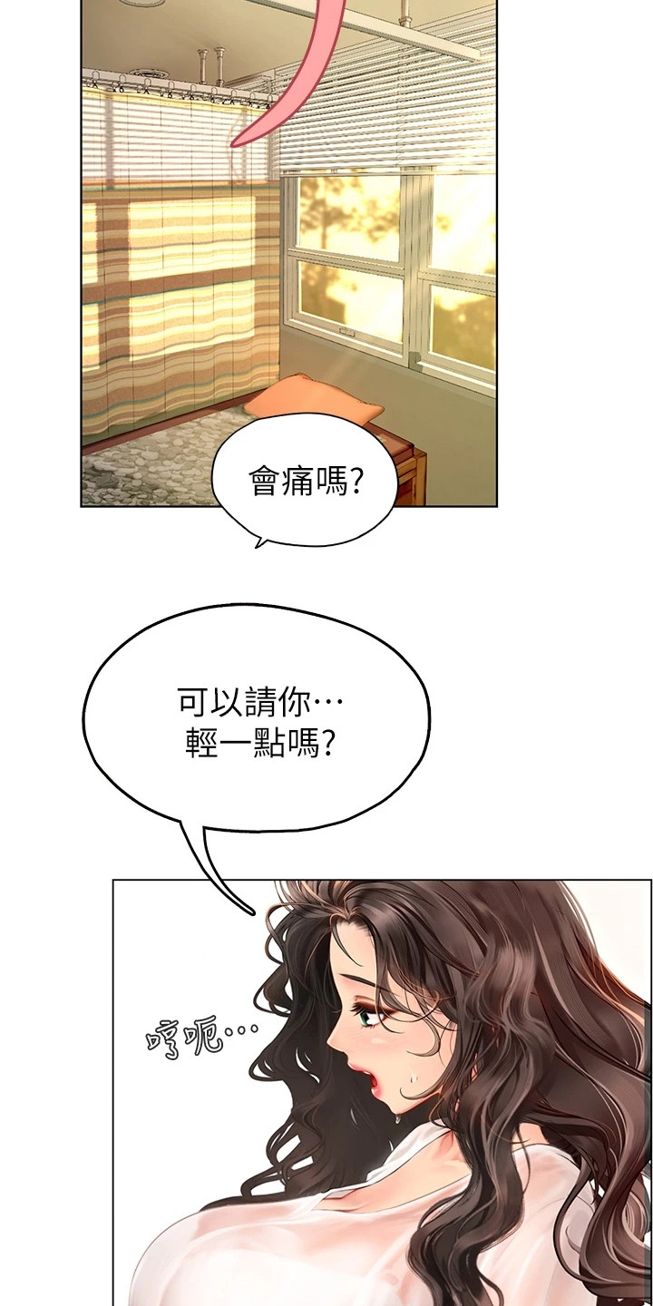 第9章：治疗15