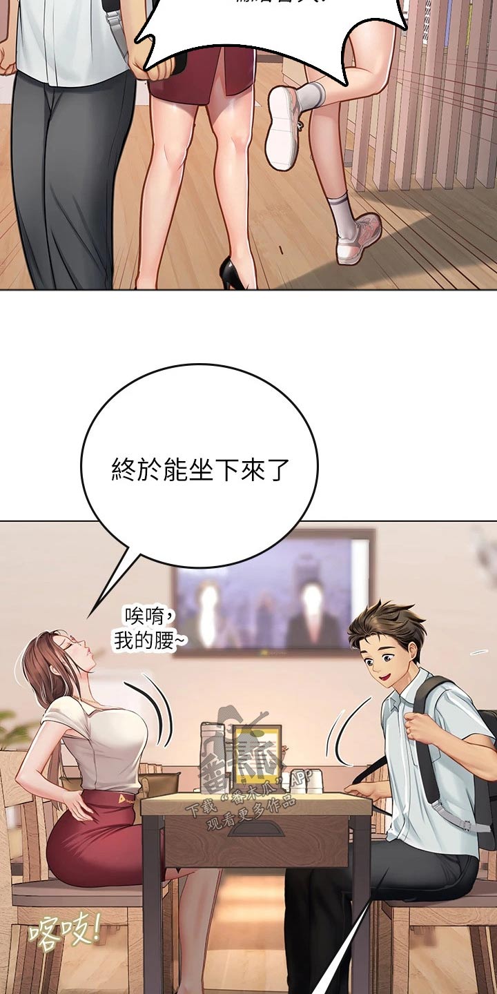 第50章：很熟悉17