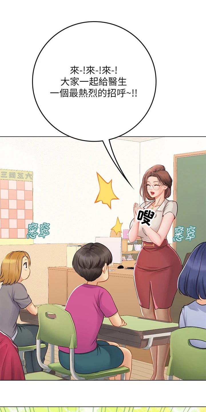 第48章：预防1