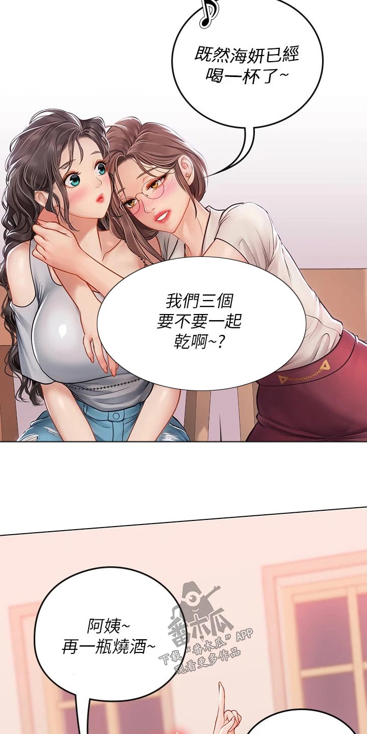 第52章：哥哥3